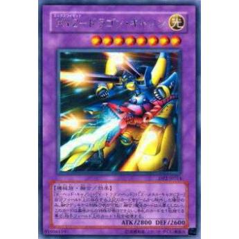 【プレイ用】遊戯王 DP2-JP014 XYZ−ドラゴン・キャノン(日本語版 レア)【中古】 | 