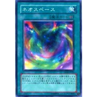 【プレイ用】遊戯王 DP03-JP024 ネオスペース(日本語版 ノーマル)【中古】 | 