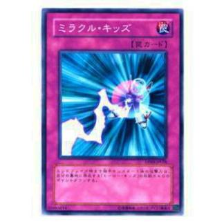 【プレイ用】遊戯王 DP03-JP028 ミラクル・キッズ(日本語版 ノーマル)【中古】 | 