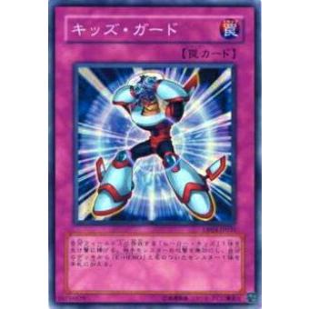【プレイ用】遊戯王 DP03-JP030 キッズ・ガード(日本語版 スーパーレア)【中古】 | 