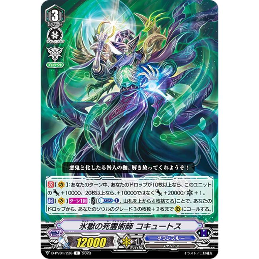 ヴァンガード ヒストリーコレクション未開封20ボックスD-PV01