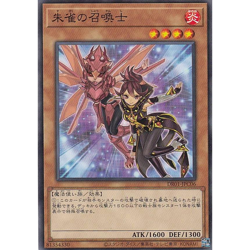 遊戯王トレーディングカード セット コナミデジタルエンタテインメント 【BOX】遊戯王OCGデュエル