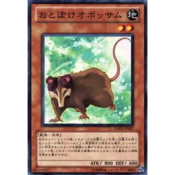 【プレイ用】遊戯王 DREV-JP007 おとぼけオポッサム(日本語版 ノーマル)【中古】 | 