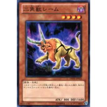 【プレイ用】遊戯王 DREV-JP013 二角獣レーム(日本語版 ノーマル)【中古】 | 