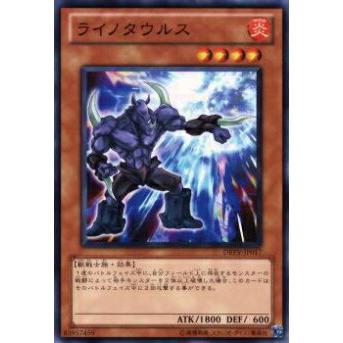 【プレイ用】遊戯王 DREV-JP017 ライノタウルス(日本語版 ノーマル)【中古】 | 
