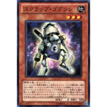 【プレイ用】遊戯王 DREV-JP020 スクラップ・ゴブリン(日本語版 ノーマル) 【中古】 | 