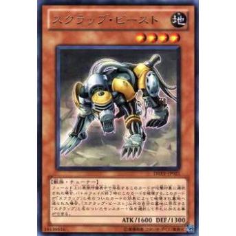 【プレイ用】遊戯王 DREV-JP021 スクラップ・ビースト(日本語版 レア)【中古】 | 