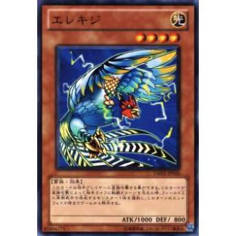 【プレイ用】遊戯王 DREV-JP026 エレキジ(日本語版 ノーマル)【中古】 | 