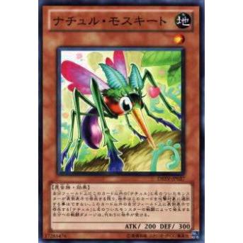 【プレイ用】遊戯王 DREV-JP027 ナチュル・モスキート(日本語版 ノーマル)【中古】 | 