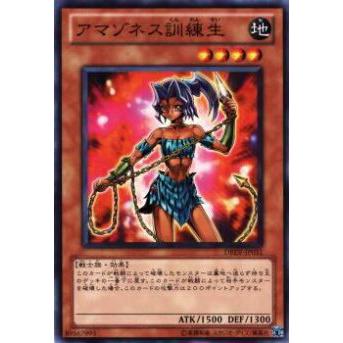 【プレイ用】遊戯王 DREV-JP031 アマゾネス訓練生(日本語版 ノーマル)【中古】 | 