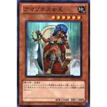【プレイ用】遊戯王 DREV-JP032 アマゾネス女王(日本語版 スーパーレア)【中古】 | 
