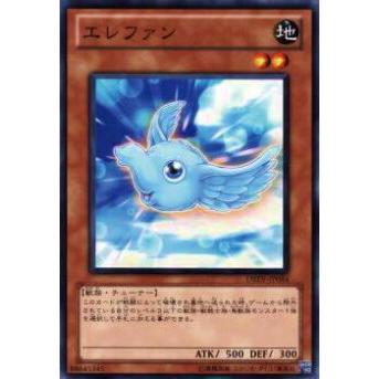 【プレイ用】遊戯王 DREV-JP034 エレファン(日本語版 ノーマル)【中古】 | 