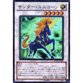 【プレイ用】遊戯王 DREV-JP040 サンダー・ユニコーン(日本語版 スーパーレア)【中古】 | 