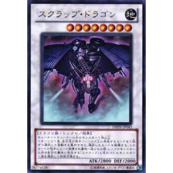 【プレイ用】遊戯王 DREV-JP043 スクラップ・ドラゴン(日本語版 ウルトラレア)【中古】 | 