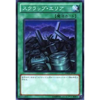 【プレイ用】遊戯王 DREV-JP047 スクラップ・エリア(日本語版 ノーマル)【中古】 | 