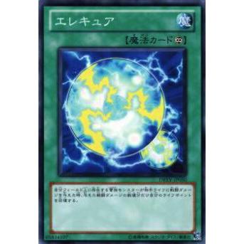 【プレイ用】遊戯王 DREV-JP050 エレキュア(日本語版 ノーマル)【中古】 | 