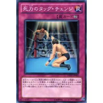 【プレイ用】遊戯王 DREV-JP063 死力のタッグ・チェンジ(日本語版 ノーマル)【中古】 | 