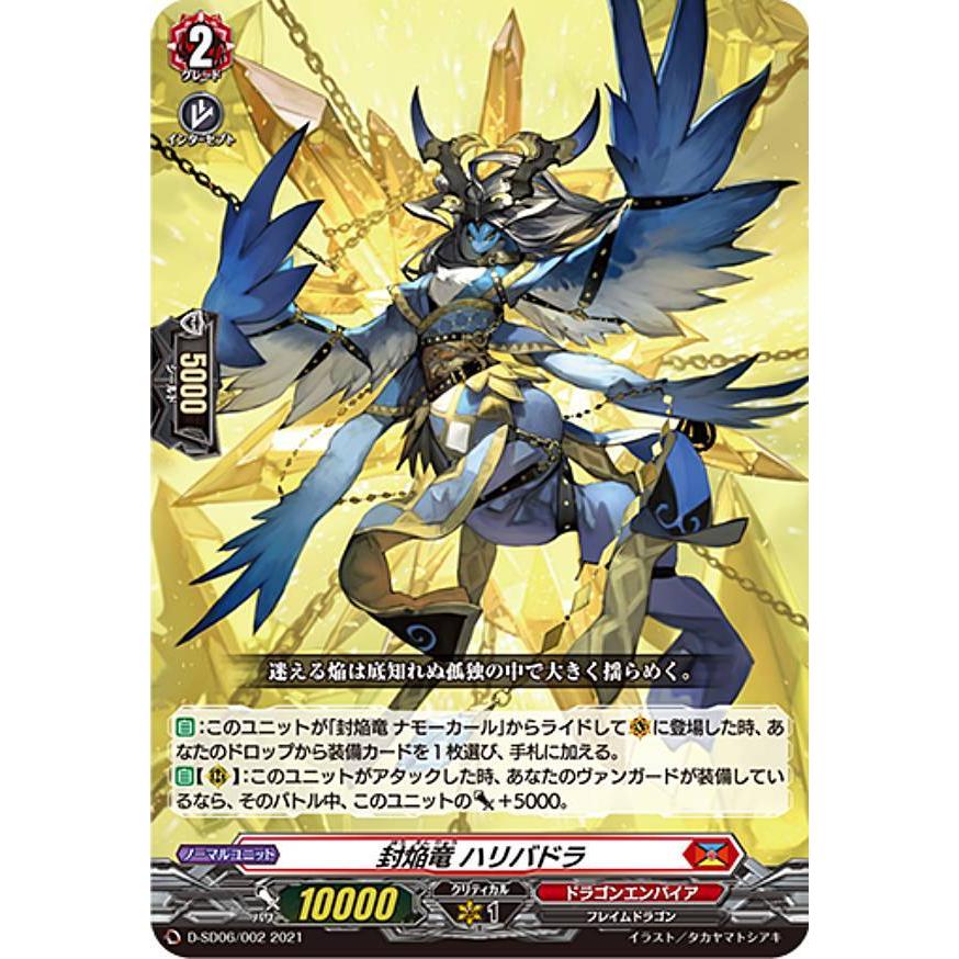 ヴァンガード ヴァイオレート・ドラゴン　デラックス　pr 1枚 ヴァンガード ヴァイオレート・ドラゴン デラックス pr 1枚