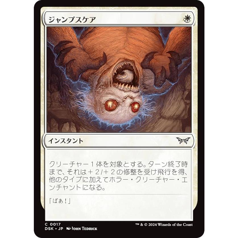T*い様 マジックザギャザリング　ダスクモーン　大量　まとめ売り　MTG 4125BhxSRlL._UF350,350_QL50_.jpg