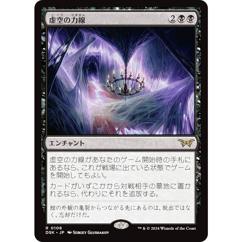 MTG 開拓者、おたから フラクチャー Foil MTG 開拓者、おたから 日本語 フラクチャーfoil 日)【フラクチャーFoil