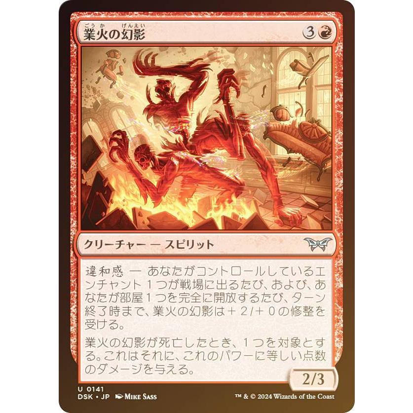 mtgザンダーの居室　拡張 foil 日本語4枚 mtgザンダーの居室 拡張 foil 日本語4枚 【公式通販】