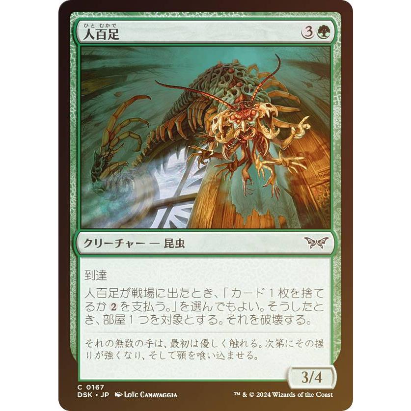 【ご確認用】オンスロート foil 活力の魔除け 日本語 1枚　MTG ご確認用】オンスロート foil 活力の魔除け 日本語 1枚 MTG ご確認