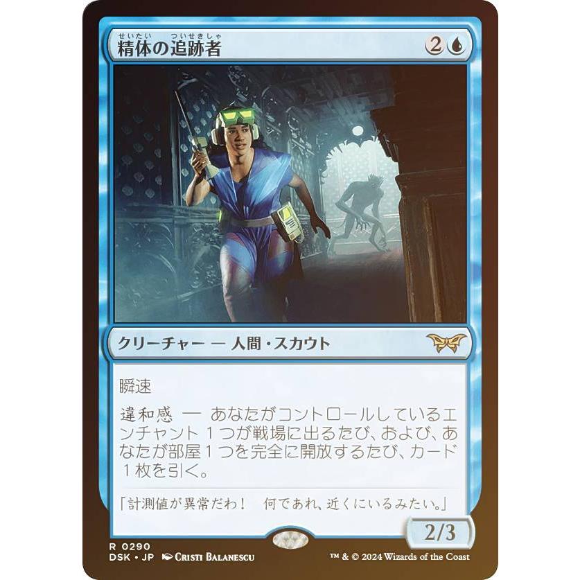 MTG 宝船の巡航 日本語 Foil 旧枠 MTG 宝船の巡航 TREASURE CRUISE 日本語 Foil 旧枠 MTG, マジック:ザ