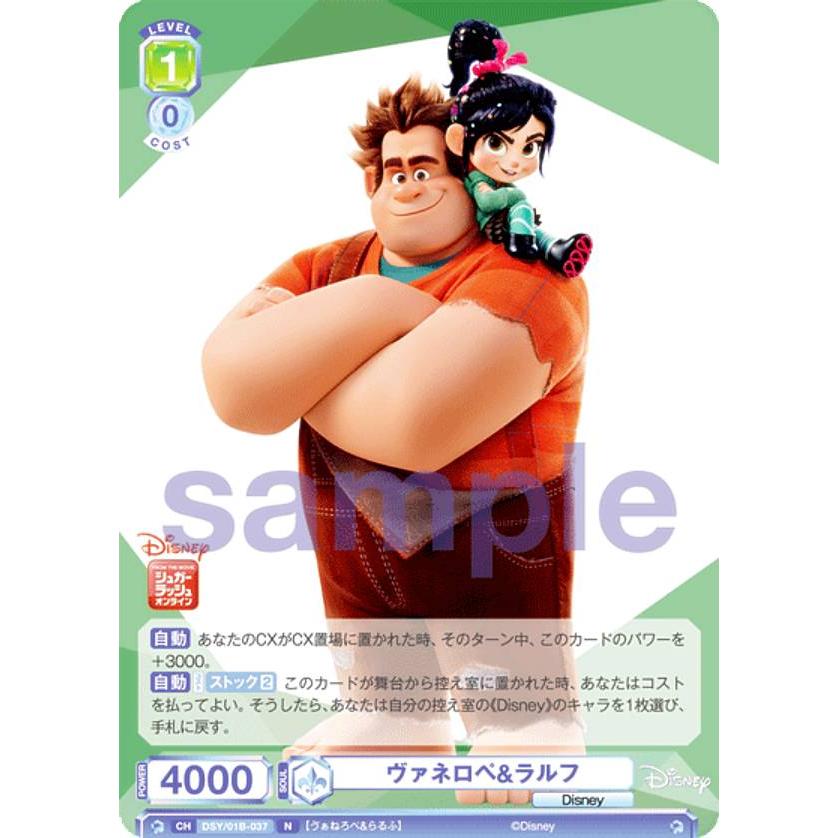 ヴァイスシュヴァルツ ディズニー 読書が大好き ベル sp 最新ケース ブシロード ヴァイスシュヴァルツ ブースターパック 彼女、お