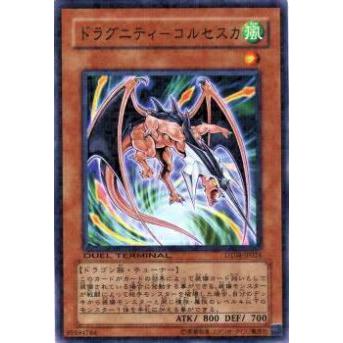【プレイ用】遊戯王 DT08-JP024 ドラグニティ−コルセスカ(日本語版 ノーマル)【中古】 | 
