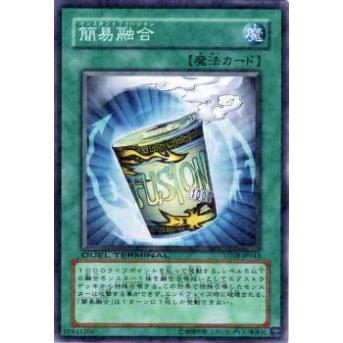 簡易融合 (ノーマル DT08-JP043)3枚 簡易融合 (ノーマル DT08-JP043)3枚 機器ラインナップ