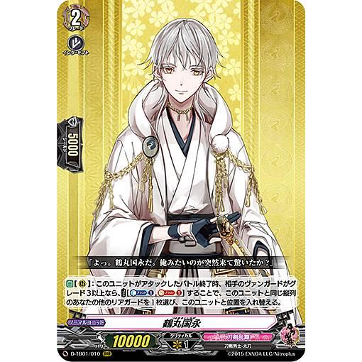 ヴァンガード D Tb01 010 鶴丸国永 Rrr トリプルレア Overdress タイトルブースター第1弾 刀剣乱舞 Online 21 Dtbtt010 トレカショップ Lead 通販 Yahoo ショッピング