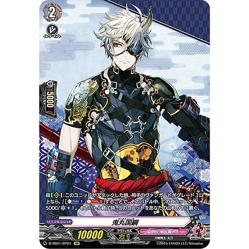 ヴァンガード D Tb01 Sp04 鬼丸国綱 Sp スペシャル Overdress タイトルブースター第1弾 刀剣乱舞 Online 21 Dtbtt096 トレカショップ Lead 通販 Yahoo ショッピング