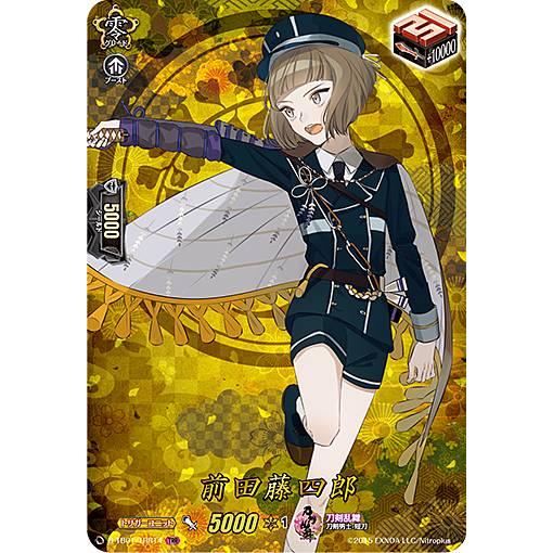 ヴァンガード D-TB01/TRR14 前田藤四郎 (TTR 刀剣乱舞レア) overDress