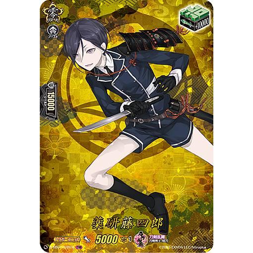 ヴァンガード D Tb01 Trr16 薬研藤四郎 Ttr 刀剣乱舞レア Overdress タイトルブースター第1弾 刀剣乱舞 Online 21 Dtbtt129 トレカショップ Lead 通販 Yahoo ショッピング