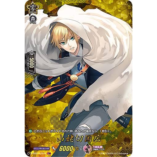 刀剣乱舞　ヴァンガード Amazon.co.jp: ヴァンガード overDress 刀剣乱舞-ONLINE- 2021