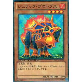 【プレイ用】遊戯王 DTC2-JP005 ジュラック・プロトプス(日本語版 ノーマル)【中古】 | 