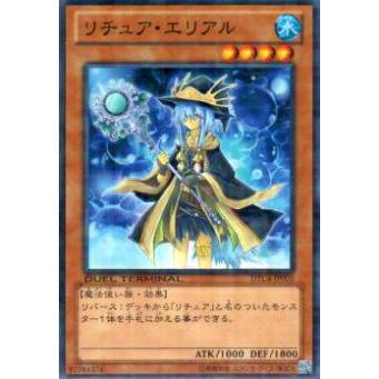 プレイ用】遊戯王 DTC4-JP005 リチュア・エリアル(日本語版 ノーマル