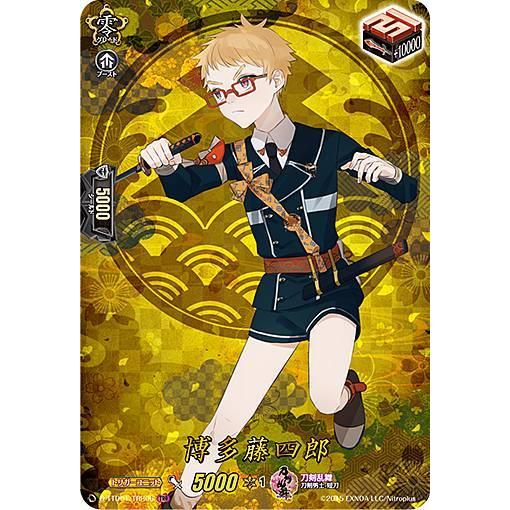 【英語版】ヴァンガード　TRR　刀剣乱舞　山鳥毛 英語版】ヴァンガード TRR 刀剣乱舞 山鳥毛 - カードファイト