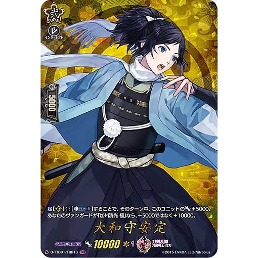 ヴァンガード D-TTD01/TRR13 大和守安定 (TRR 刀剣乱舞レア) overDress