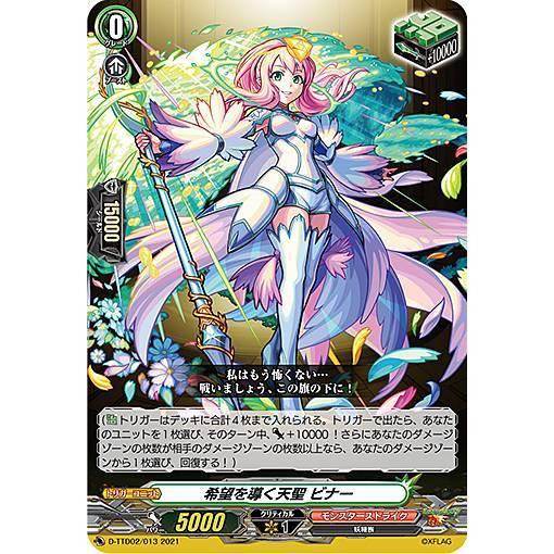 ヴァンガード パワーカウンター モンスターストライク トライアルデッキ　2点 819kVLSHdOL._UF894,1000_QL80_.jpg