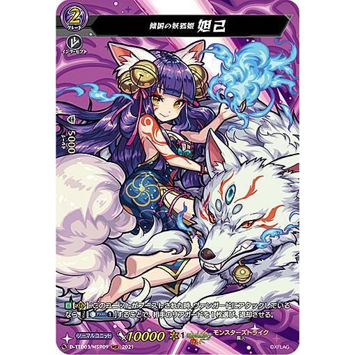 ヴァンガード モンスト えびす デッキ ご購 モンスト えびす デッキ 
