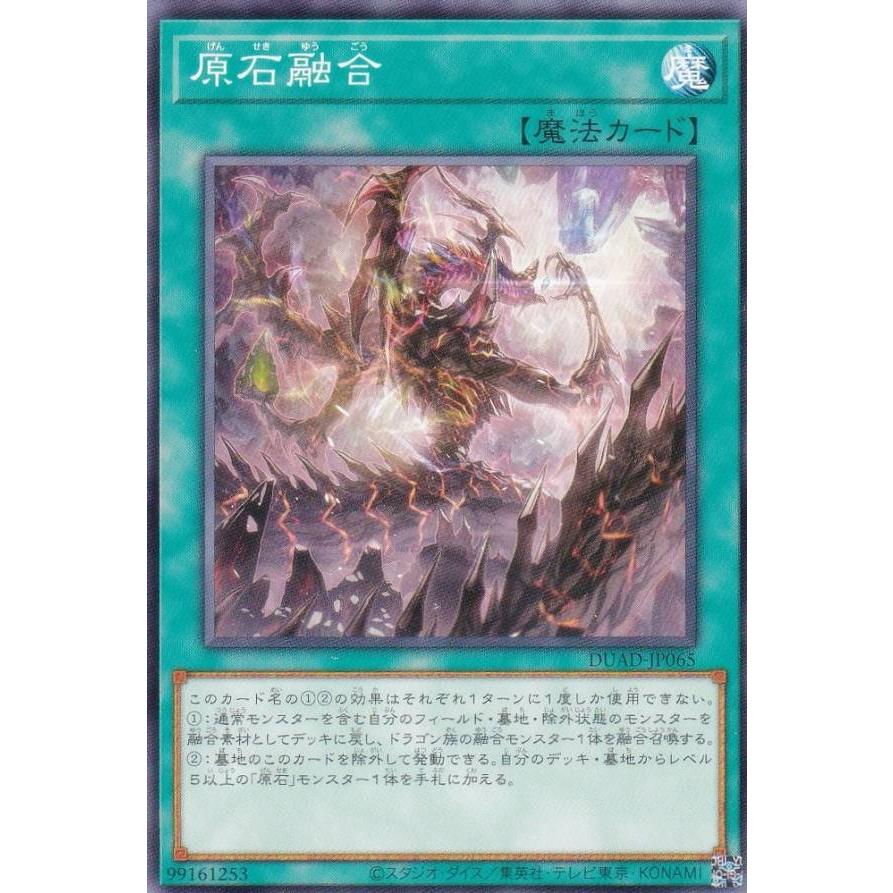 【傷有特価】K9-17号 \"Ripper\" プリズマティックシークレットレア K917号Ripper【プリズマティックシークレット】{DBJH-JP035