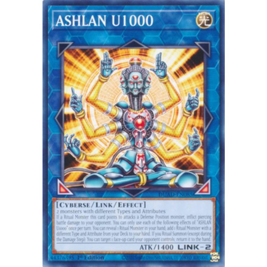 遊戯王 DUAD-EN085 ASHLAN U1000 (英語版 1st Edition ノーマル