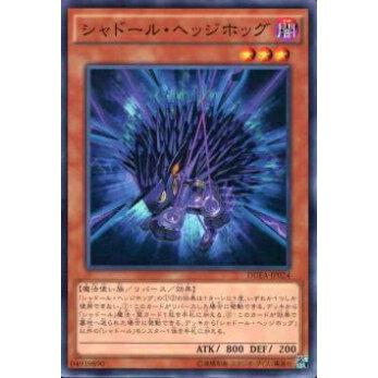 【プレイ用】遊戯王 DUEA-JP024 シャドール・ヘッジホッグ(日本語版 ノーマル)【中古】 | 