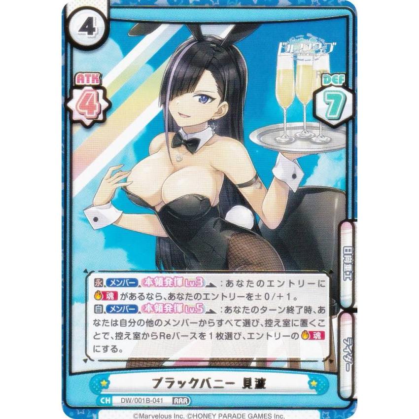 Reバース ドルフィンウェーブ nbp 陽南 杏里 Reバース｜【ブースター