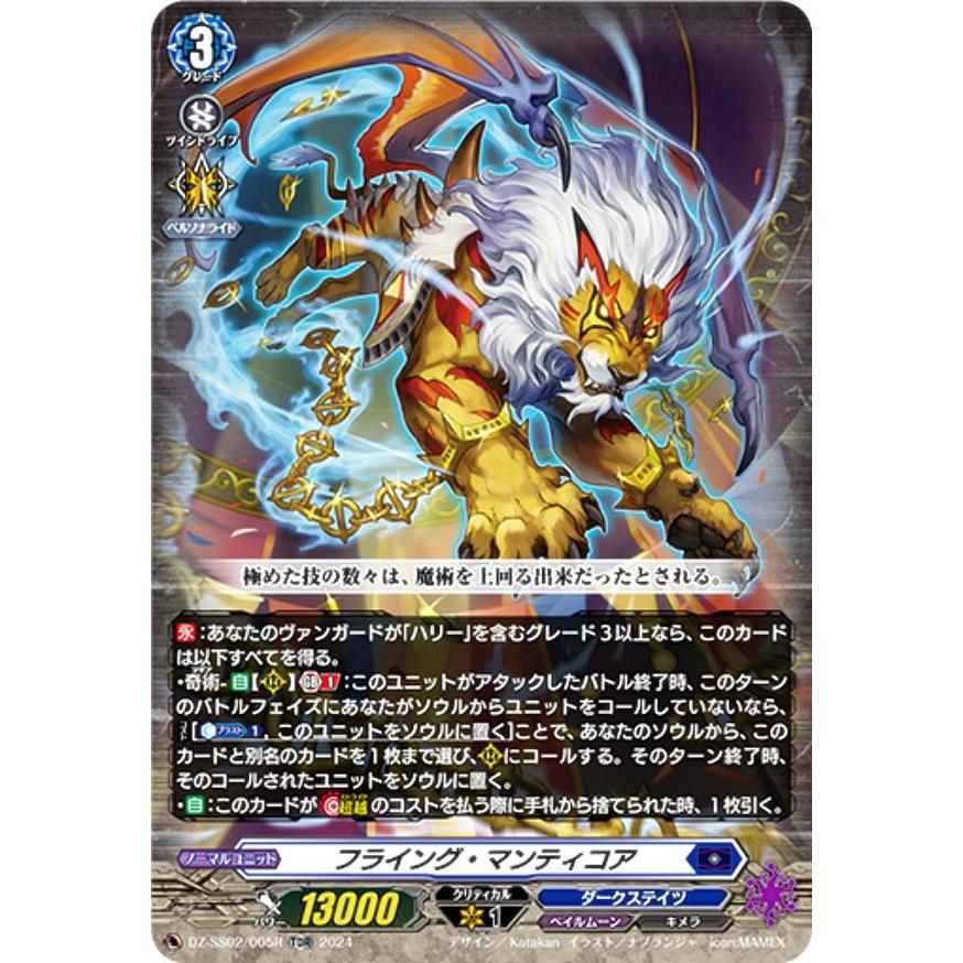 amaページ Amazon.com: Kessocco 7PCS 5-Speed Transmission Shift