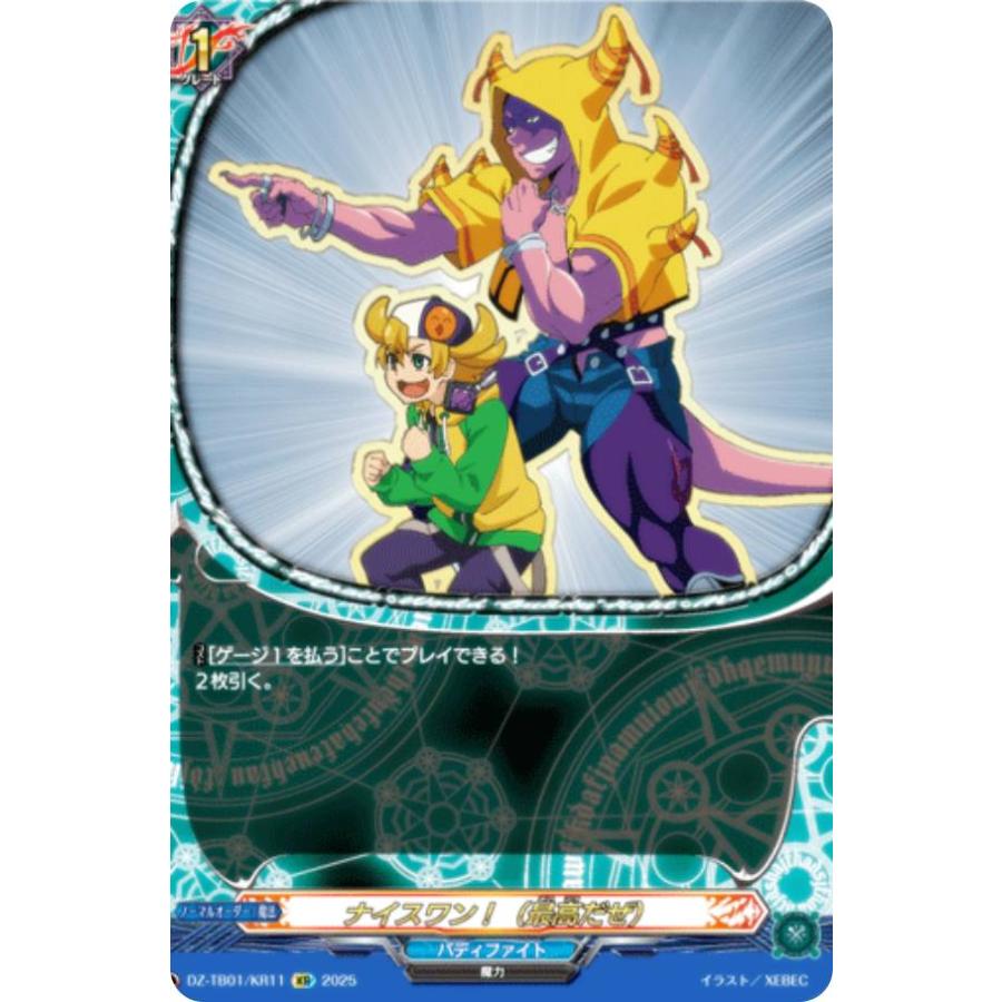 ヴァンガード ラウンドワン　コラボカード D-TB07/TRR29 大倶利伽羅 極 TRR | ヴァンガード,Dシリーズ