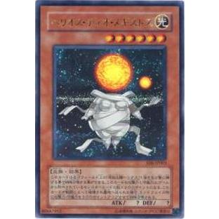 プレイ用】遊戯王 E06-JP003 ヘリオス・デュオ・メギストス (日本語版