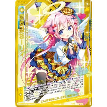 ゲームソフト R 明月 栞那 販売 | ゆずソフト 3.0 | Lycee Overture通販ならカード
