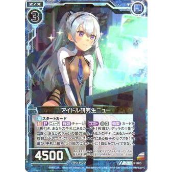 ゲームソフト ゲームソフト 1130 ゲームソフト 1130 13 Megaman ZXA (Megaman Zero